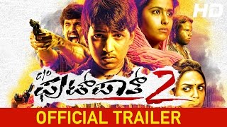 Care of Footpath 2  Official Trailer Kannada  Kishan SS Esha Deol Avika Gor [upl. by Dann]