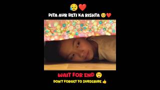 Pita Or Beti Ka Rista ❤️😓 shorts shortfeedmovie viral explaininhindi [upl. by Aikemal590]