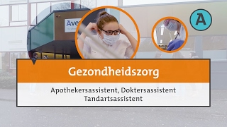 Assistenten gezondheidszorg dokter  tandarts  apotheek  mbo  Aventus [upl. by Almeda931]