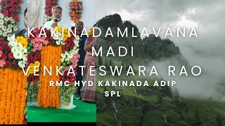 kakinada MLA hon Vanamadi Venkateswara Rao garu [upl. by Akeylah]