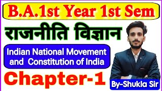 Political science for ba 1st semester chapter1  Indian national Movement and Constitution of India [upl. by Akin]