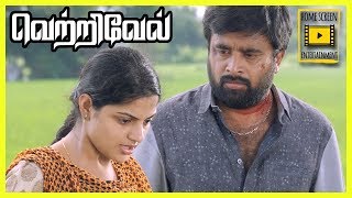 Vetrivel Tamil Movie  scenes 08 [upl. by Aihseyk]