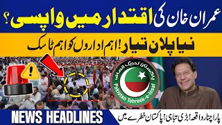 News Headlines  Imran Khan’s Return New Plan Unveiled Parachinar Incident Rain Alert [upl. by Ragg]