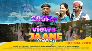 FULL VIDEO  Jaane Meriye  New Dogri Song 4K Jaswant Sambyal  Dhanraj Studioz [upl. by Ursuline]