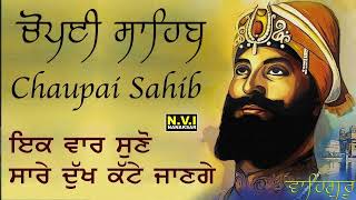 Chaupai sahib sabad kirtan full pathsabadkirtan waheguru waheguruji wahegurusimran waheguru [upl. by Nylla965]