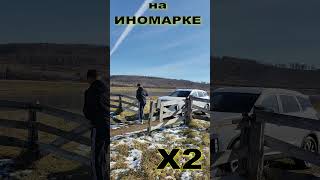 нива VS иномарки нива automobile auto4x4 [upl. by Orton]