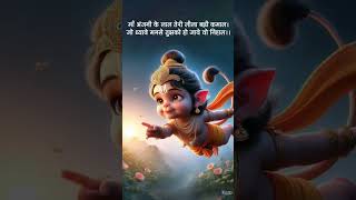 hanuman chalisa fast freefire1vs1customtipsandtricks [upl. by Emyaj]