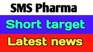 SMS Pharma share  sms pharma share latest news  sms pharma share latest news today [upl. by Oisorbma]