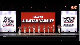 JBStar Varsity  Japan  Silver Medalist Varsity Div  2024 World Hip Hop Dance Championship [upl. by Torras]