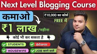 Next Level Blogging Course In Hindi  Learn Blogging Step By Step  Blogging Course For Beginners [upl. by Chitkara599]