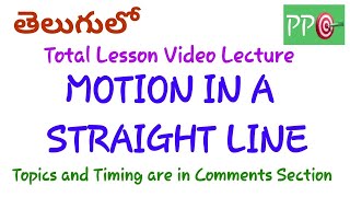 Motion in a Straight Line Class 11 in Telugu [upl. by Sidran]