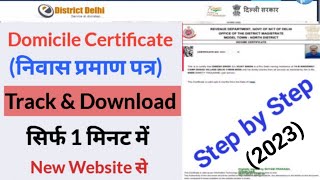 How to Apply Domicile Certificate Online Delhi l domicile certificate kaise download karein 2023 [upl. by Abbotson]