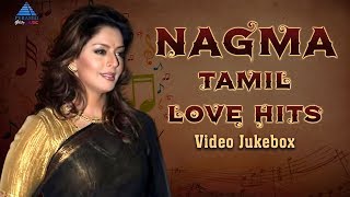 Nagma Tamil Love Songs  Video Jukebox  Nagma Hits  Tamil Movie Songs  Mano  KS Chithra  Deva [upl. by Yhtomiht423]