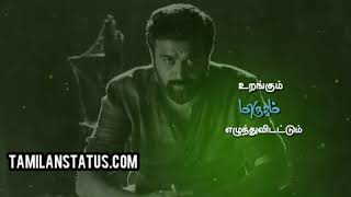 Sambo Siva Sambo Song From Naadodigal [upl. by Roee44]