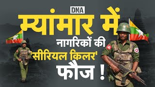 DNA LIVE म्यांमार फौज ने अपने लोगों पर क्यों बरसाए बम   Myanmar  Airstrike  Hundred People Kill [upl. by Novikoff]