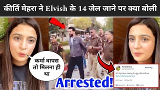 Kirti Mehra React on Elvish Yadav 14 jail Custody News Bigg Updates [upl. by Liddy]