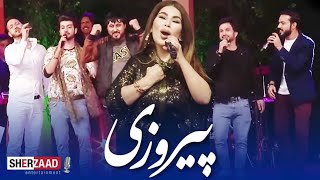 Aryana Sayeed  Pirozi Song  Serena Concert  آریانا سعید  آهنگ میهنی پیروزی [upl. by Lonnard]