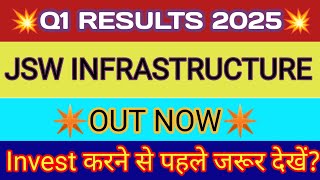 Jsw Infrastructure Q1 Results 2024 🔴Jsw Infra Result 🔴Jsw Infra Share Latest News🔴Jsw Infrastructure [upl. by Frame440]