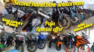 Second hand bike showroom in siliguri  Puja dhamaka offer  Cheapest price bike  Best Used bike [upl. by Hemminger]