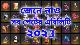 Free Fire All Pets Ability 2023  জেনে নিন সব পেটের এবিলিটি ২০২৩  ONE GAMING FF [upl. by Prissy160]