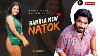 Bangla New Natok 2024  Hasi  Sadia Ayman  Khayrul Basar foryou love viralvideo natok bangla [upl. by Esidnac]