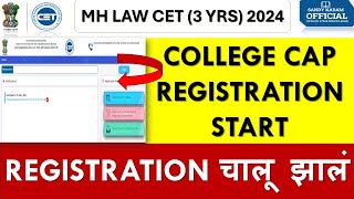 MH LAW CET 3 YRS 2024  CAP ROUND REGISTRATION STARTED  LATEST UPDATE  mhlawcet2024 [upl. by Henriha]