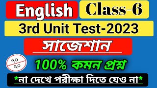 class 6 english third unit test question paper2023 ইংলিশ সাজেশান3rd unit test english suggestion [upl. by Beverlie109]