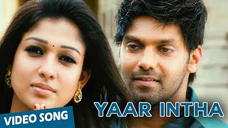 Ottaiyanum Senja Thara Video Song  Arul  Vikram Jyothika Vadivelu  Harris Jayaraj [upl. by Wetzel]