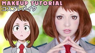 ☆ Ochaco Cosplay Makeup Tutorial My Hero Academia 僕のヒーローアカデミア ☆ [upl. by Lihka]