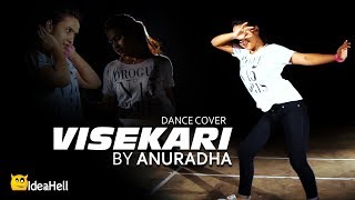 Visekari Dance Cover  Anuradha Rupasingha [upl. by Nairolf912]