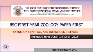 Allahabad State University Zoology Previous Year Question Paper 2022 [upl. by Neened]