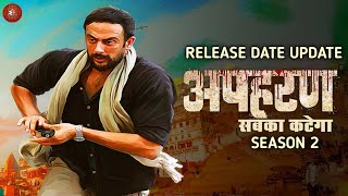 Apharan Season 2 Release Date Update  Apharan Season 2  ALT Balaji  By Webseriesfever [upl. by Nur]