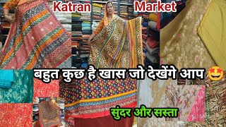 New Designer Fabric at Cheap PriceGeorgget Organza Crepe Silk Reyon Cotton katran Market Delhi [upl. by Donielle124]