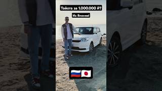 httpstmeY0Cars  подпишись авто toyota rumion подзаказ изяпонии Shorts [upl. by Aerahs]