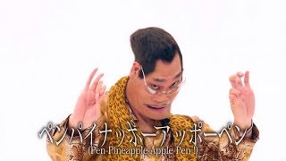 PPAP but every time he says pen it gets bass boosted [upl. by Rena]