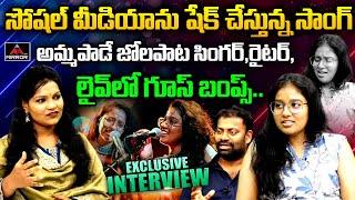 Amma Paata Singer Janhavi Mittapalli Surender Special Interview  Amma Pade Jola Pata  Mirror TV [upl. by Aekal]