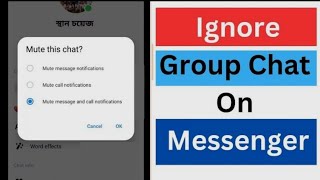 How to Ignore Group Chat in Messenger 2024 [upl. by Oijimer]