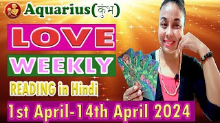 Aquarius Weekly Love Reading1st14th April 2024Tarot Reading in Hindi प्रेम जीवन [upl. by Zandra]