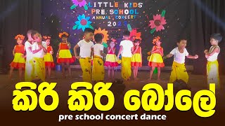 Kiri Kiri Bole  Githmi Mihara litte kids Preschool 2023 [upl. by Releehw462]