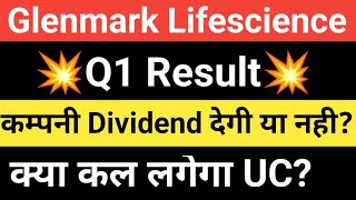 Glenmark Life Sciences share Q1 Result💥💣💥💣 glenmark life share latest News📰📰 stockinfo [upl. by Adams327]