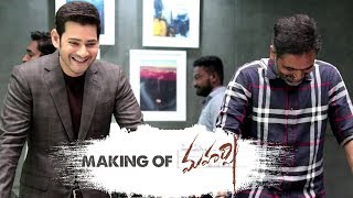 Making of Maharshi  Mahesh Babu Pooja Hegde Allari Naresh  Vamshi Paidipally [upl. by Alvan259]