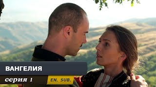 Вангелия Серия 1 With English sub Vanga Episode 1 [upl. by Glynn]