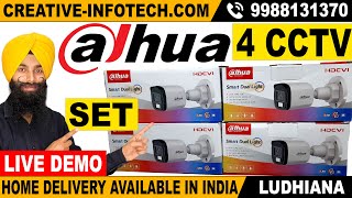 BUY 📞9988131370  DAHUA 4 CAMERA SET  2MP NIGHT COLOR WITH AUDIO  CREATIVE INFOTECH LUDHIANA [upl. by Riccio]