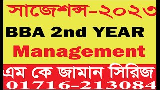 BBA 2nd year Suggestions 2023 [upl. by Annayram]