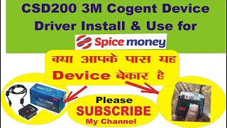 How to install Cogent CS500e CS202 e  Biometric irus Device Driver Full Installation in aadhar [upl. by Rybma229]