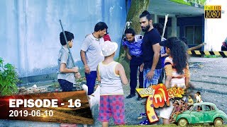 Hathe Kalliya  Episode 16  20190610 [upl. by Ahsinotna]