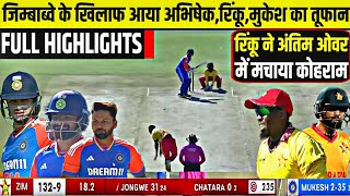 India Vs Zimbabwe 3rd T20 Full Match Highlights IND vs ZIM 3rd T20 Full Highlights [upl. by Arther]