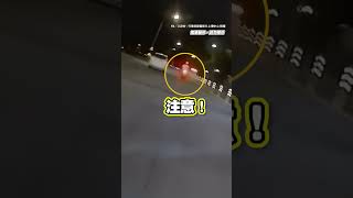 【一轉彎就見三寶】機車橫停路中差點釀禍！騎士嚇到爆粗口 shorts funnyvideos [upl. by Fredericka528]