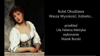 Bułat Okudżawa Wasza Wysokość Kobieto…  przekład Lila Helena Metryka wykonanie Marek Burski [upl. by Lewert]