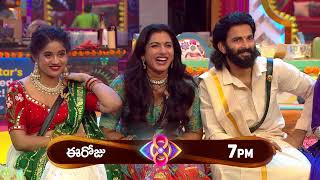 Bigg Boss Telugu 8  Day 42  Promo 1  Vijayadashami Grand Celebration 🎉 Nagarjuna  Star Maa [upl. by Nwahsed916]